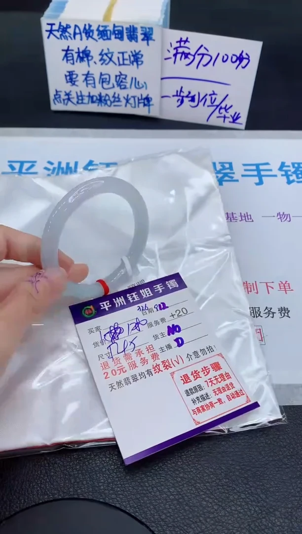 未镶嵌手镯翡翠111111111