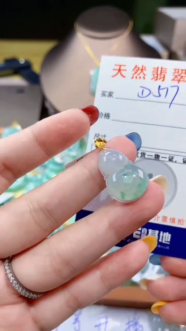 翡翠18K金镶嵌颈饰天然翡翠A货挂件