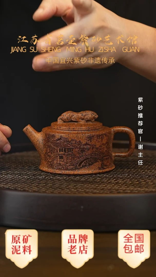 茶壶紫砂宜兴茗壶正品高端紫砂壶