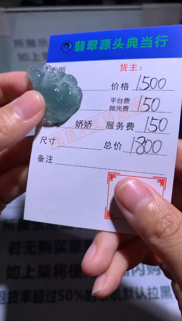 未镶嵌定制翡翠-毛货-不退不换-多样性发货-