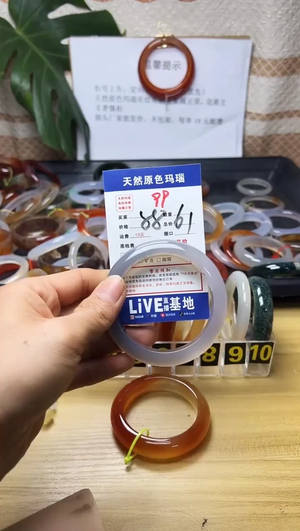 手镯玛瑙/玉髓未镶嵌啦*娜99