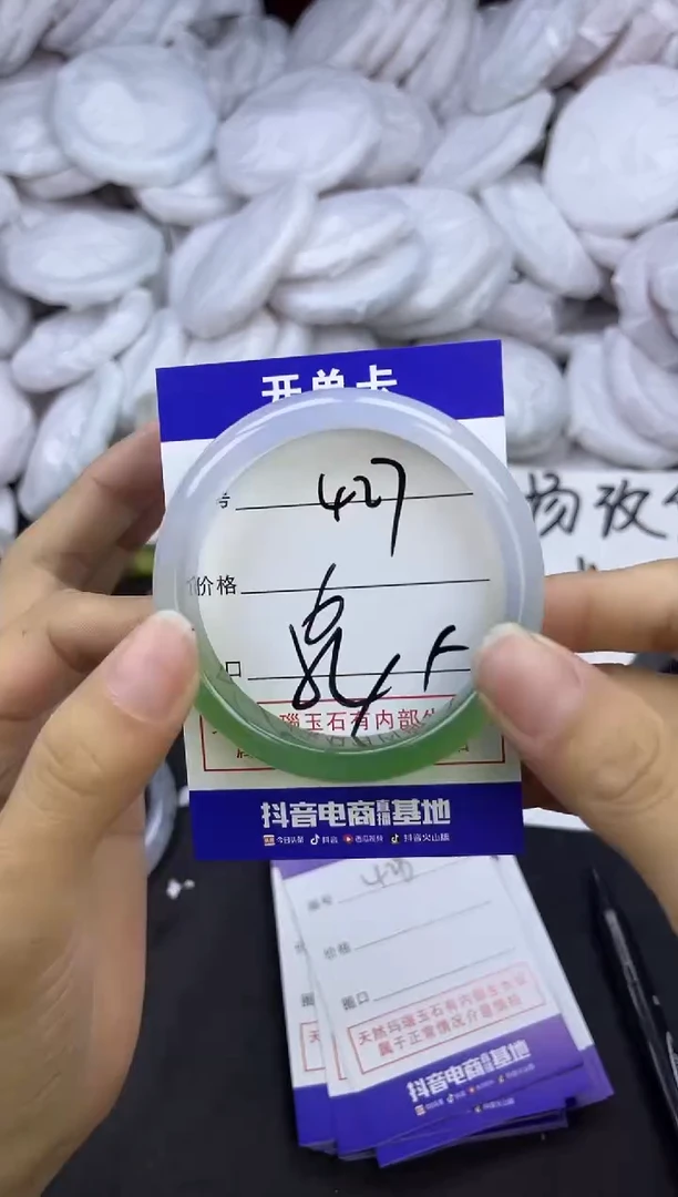 玛瑙/玉髓手镯未镶嵌427