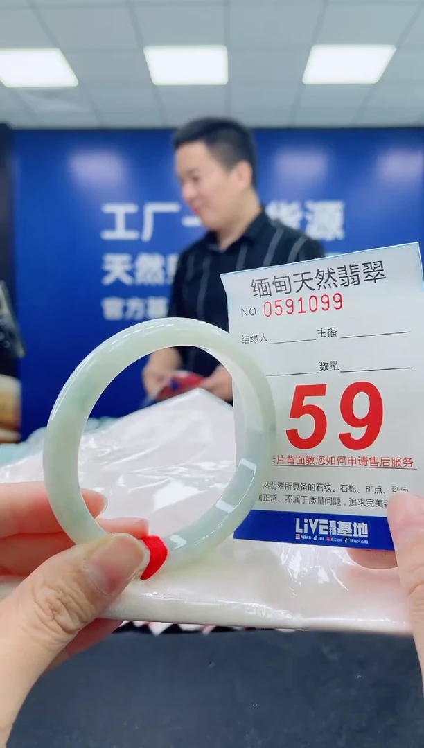 未镶嵌手镯翡翠天然翡翠手镯