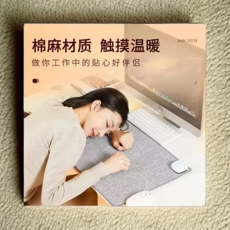 （畅）家用办公室智能调温暖桌垫