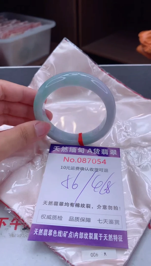 未镶嵌手镯翡翠有纹，完美者勿拍