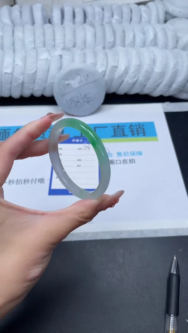 无非金属高冰手镯所见即所得174-54.7