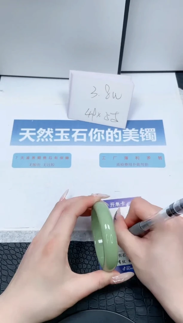 【闪购商品】石英质玉手镯未镶嵌247-56