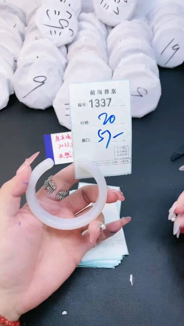 【闪购商品】玛瑙/玉髓手镯未镶嵌1337