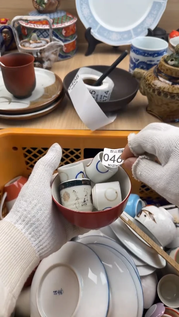 467默认微瑕，满20元包邮