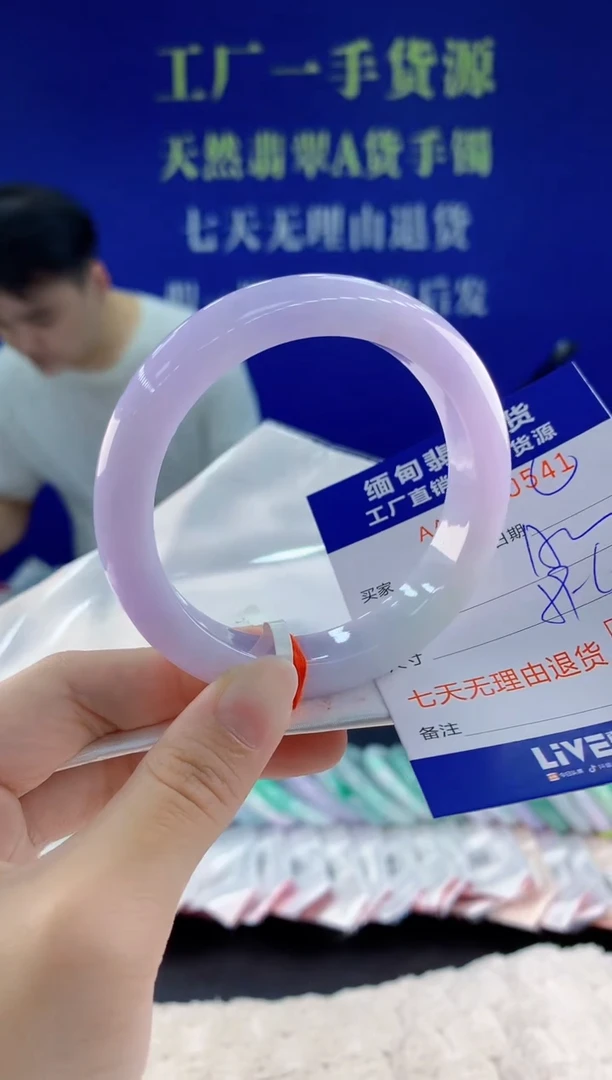未镶嵌手镯翡翠41天然翡翠A货