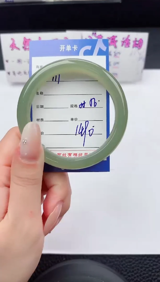 未镶嵌手镯和田玉110嗨购微色差T4