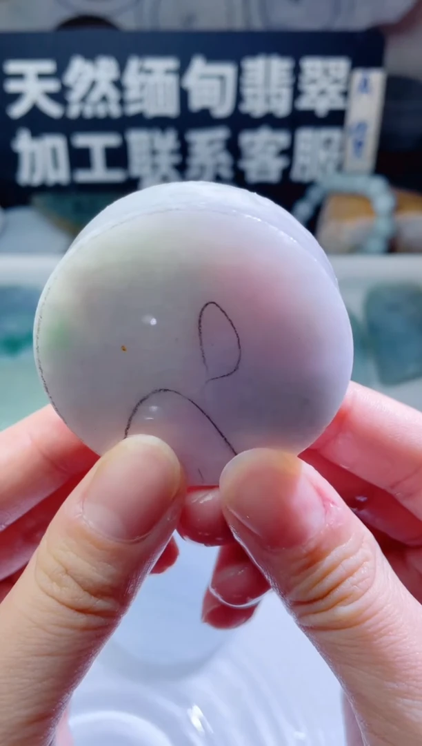 颈饰未镶嵌翡翠1036