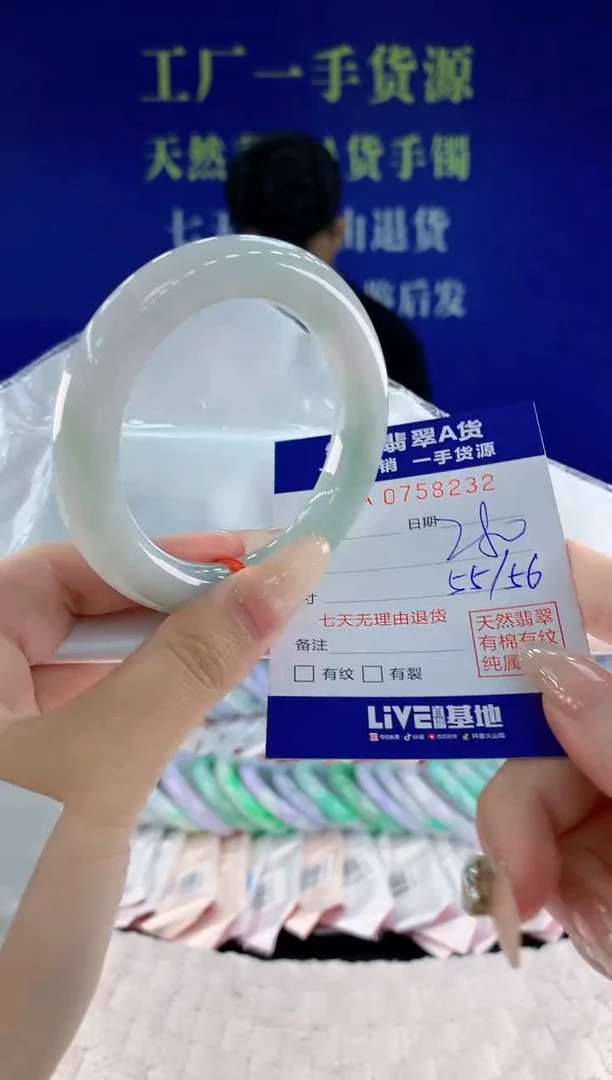未镶嵌手镯翡翠32天然翡翠A货