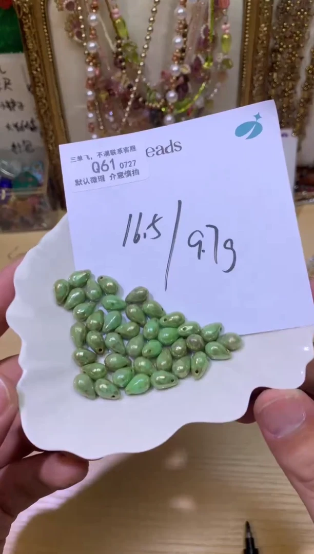 琉璃Q61 捷克琉璃 一根松茶