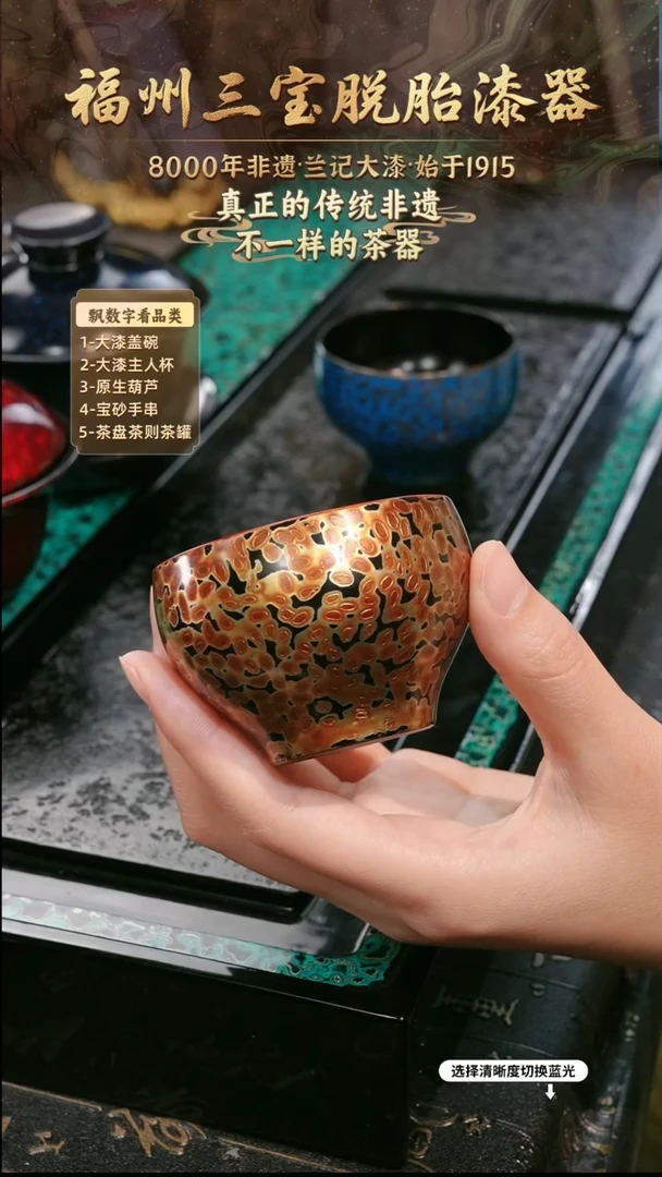 兰记手工漆器-一物一拍 以商品图片为主