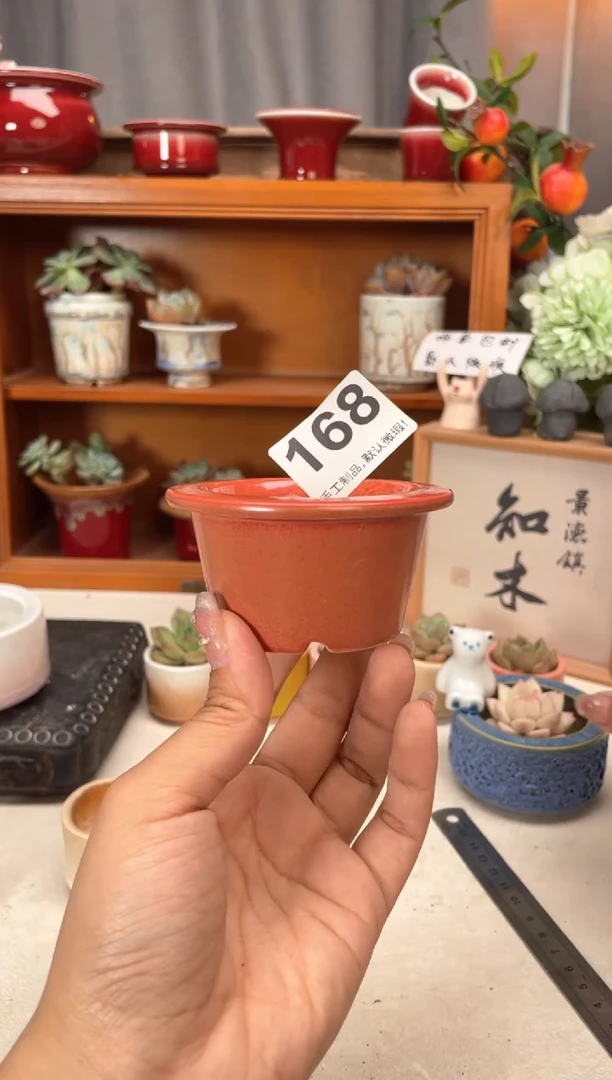 瓷片168知木小芳花盆编号