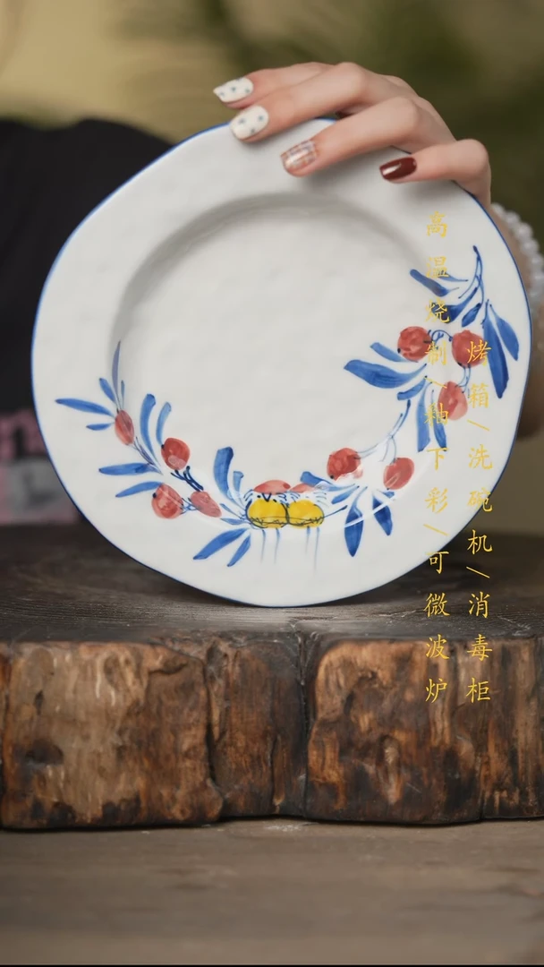 瓷片景德镇高温釉下彩可微波烤箱洗碗机