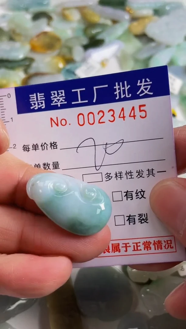 【闪购商品】翡翠颈饰未镶嵌扣头天然A货翡翠