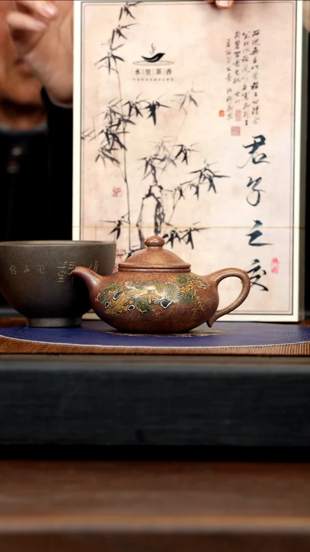 【闪购商品】紫砂茶壶SDH 邵家泥 芝灵 200cc