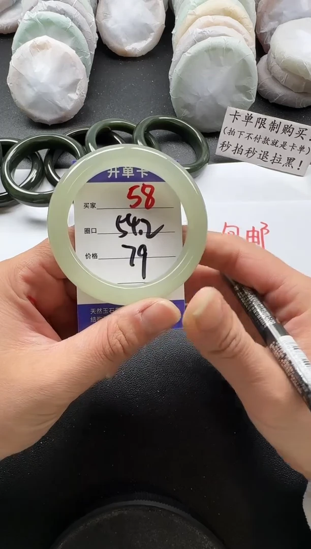 未镶嵌手镯石英质玉58