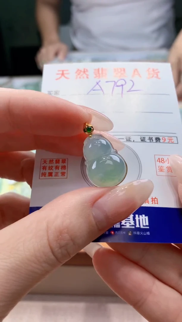 翡翠18K金镶嵌颈饰天然缅甸a货翡翠