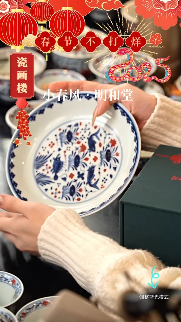 【闪购商品】瓷片瓷瓷瓷瓷瓷瓷瓷