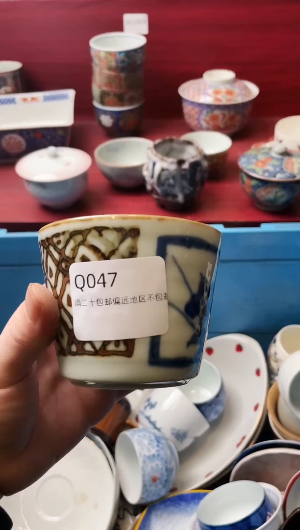 瓷片喜**安047-Q-