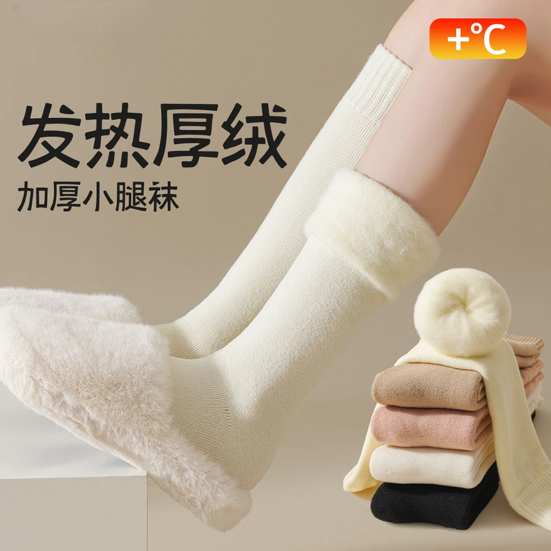 小腿袜子女款秋冬加绒加厚保暖超厚羊绒长筒袜白色防滑羊毛月子袜