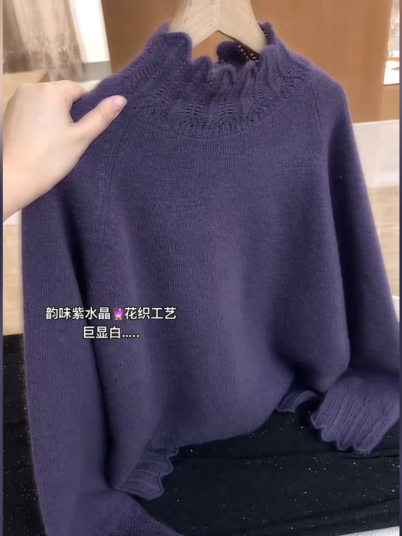 欧货巨显白紫色高领长袖毛衣女2025冬新款软糯花织工艺针织衫上衣
