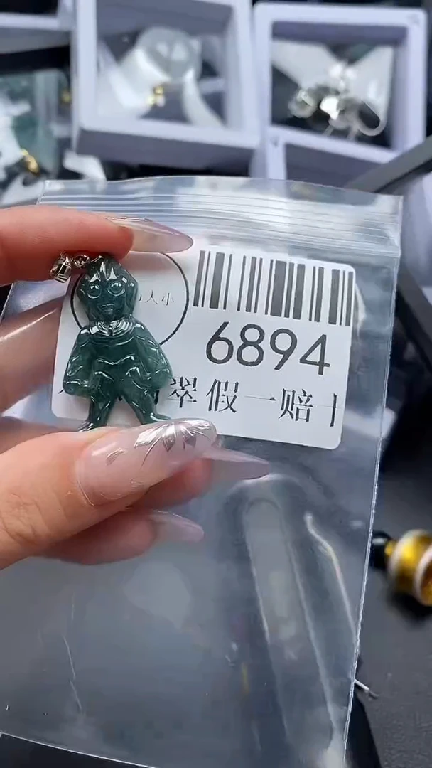 吊坠(不含链)未镶嵌翡翠6894
