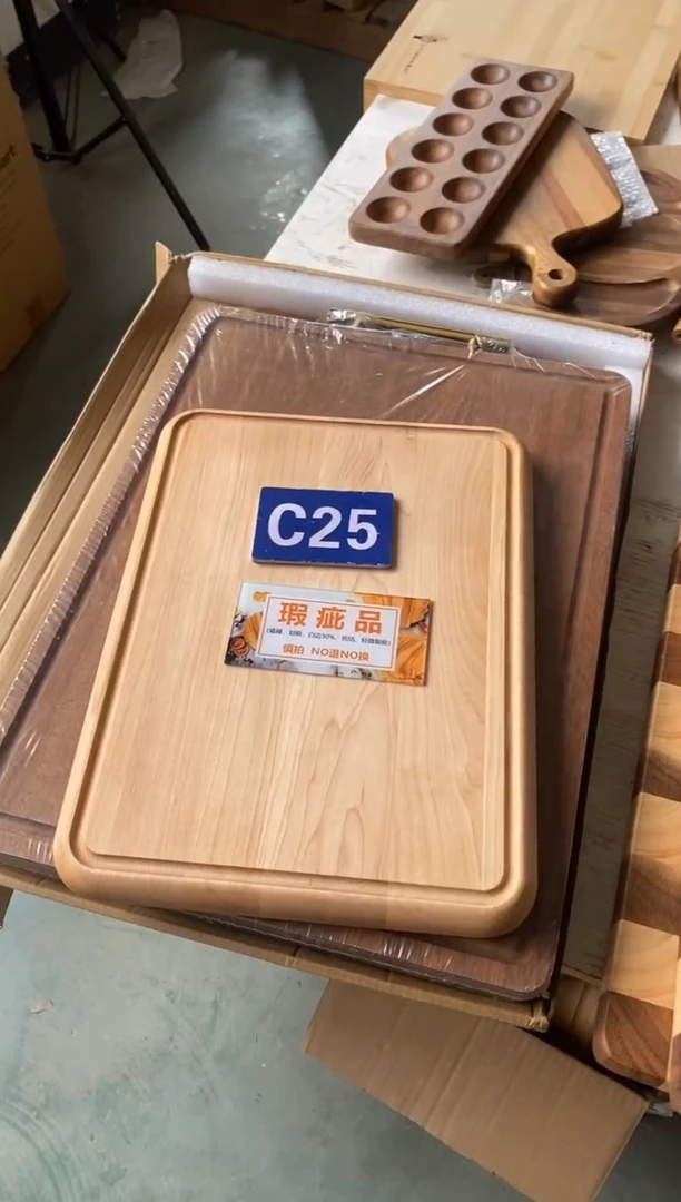木闪购2025/11/17 C25 瑕疵品