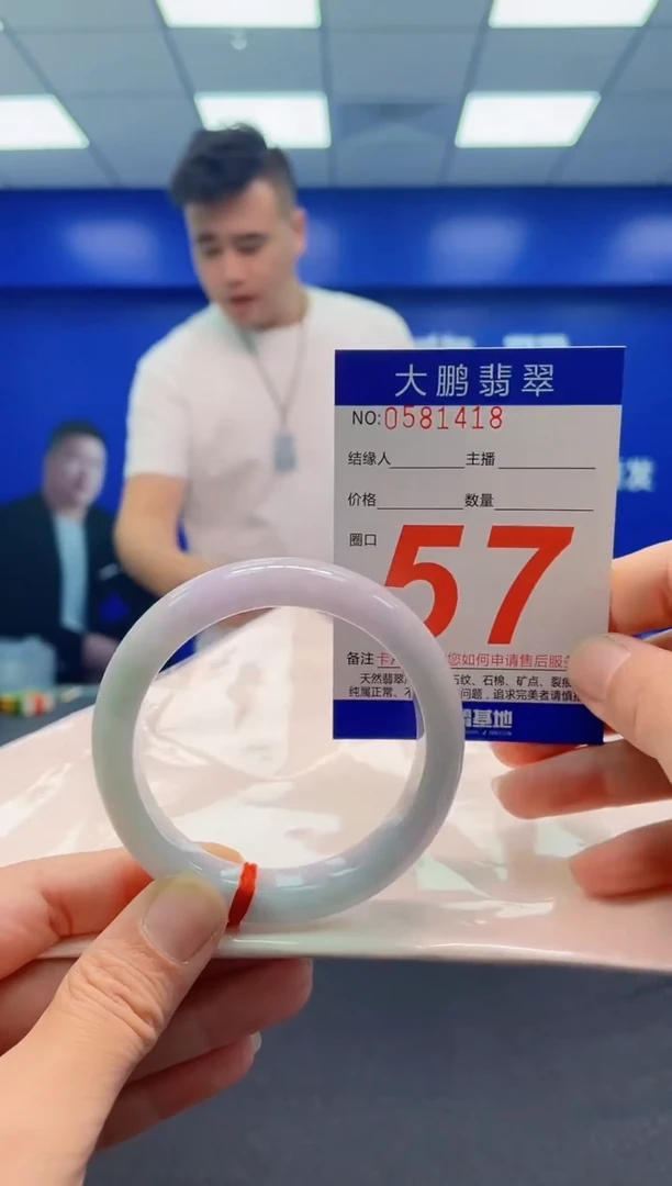 未镶嵌手镯翡翠 AAAAAAAAA