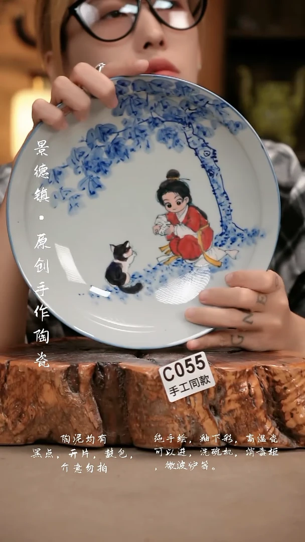 其他C055新十二器瓷器