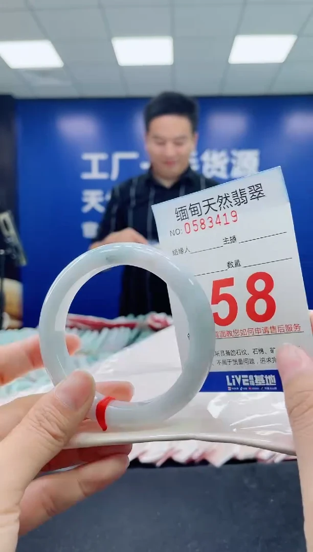 未镶嵌手镯翡翠天然翡翠手镯1