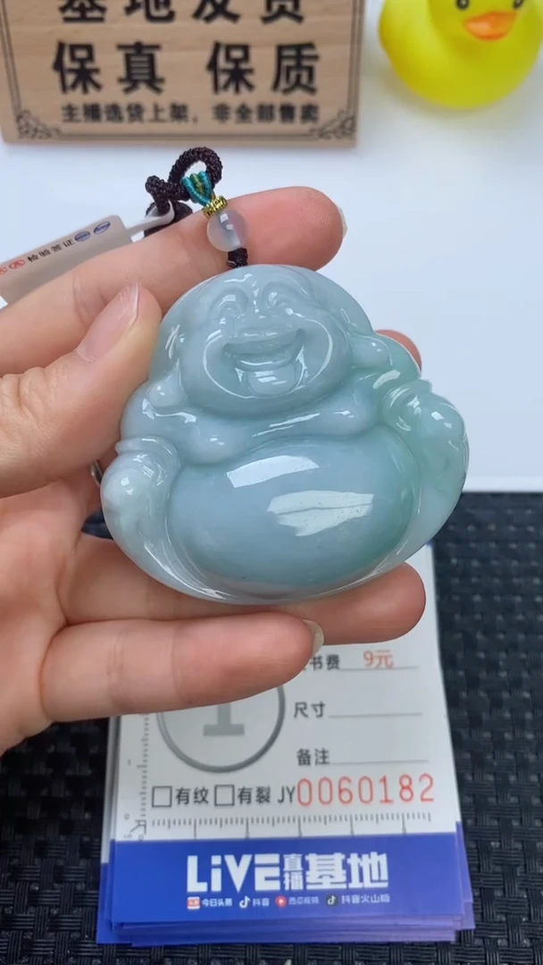 翡翠未镶嵌颈饰