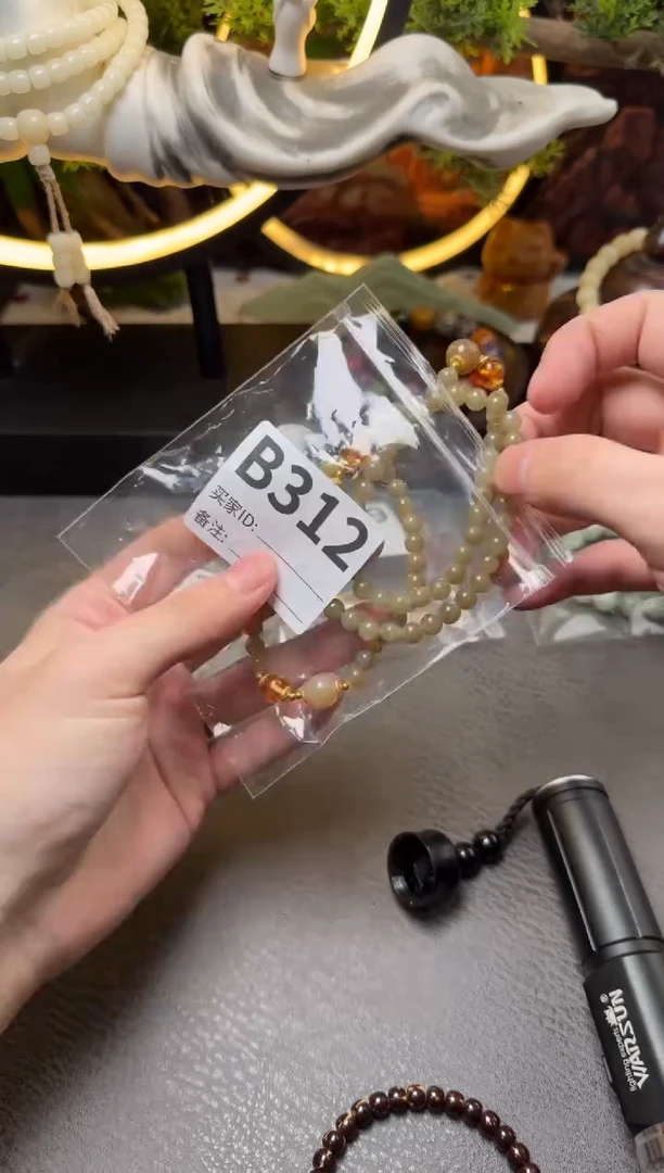 未镶嵌手链和田玉（糖玉）B312和田玉花珀配饰