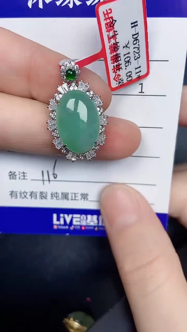 银S925镶嵌戒指翡翠1160