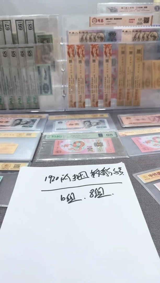 s*CFA  首发冠     豹子号FA34250333