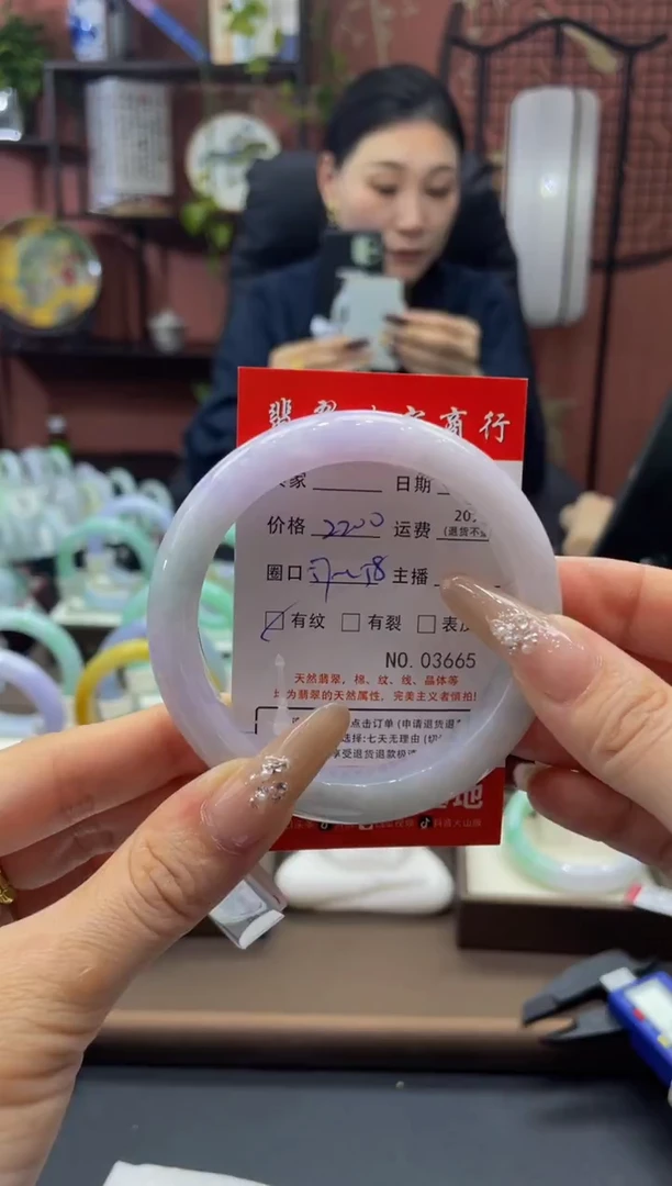 未镶嵌手镯翡翠3665***