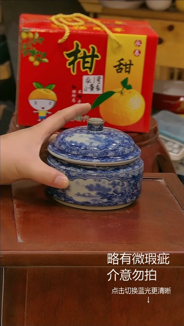 微瑕疵介意勿拍@s893.