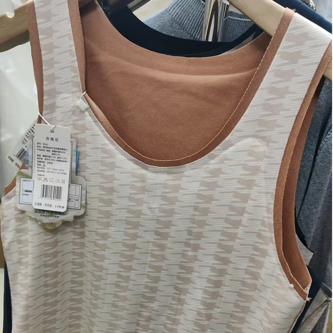 （男女同款）男女同款羊毛保暖背7