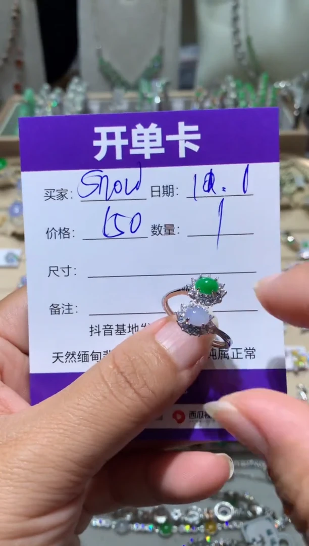 未镶嵌翡翠耳饰s****wsnow_nowsnow_now