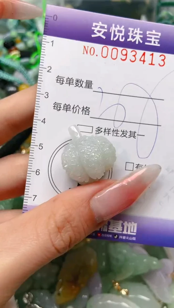【闪购商品】翡翠颈饰未镶嵌闪购0093413
