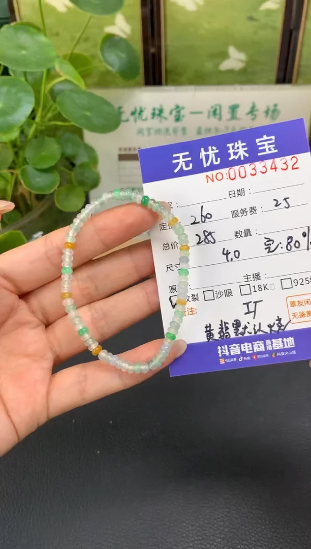 未镶嵌定制翡翠?***?C107