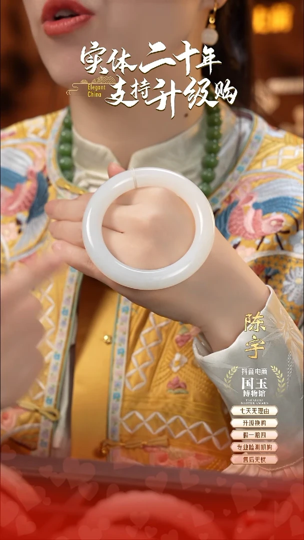 未镶嵌手镯和田玉白玉（57+圈口）