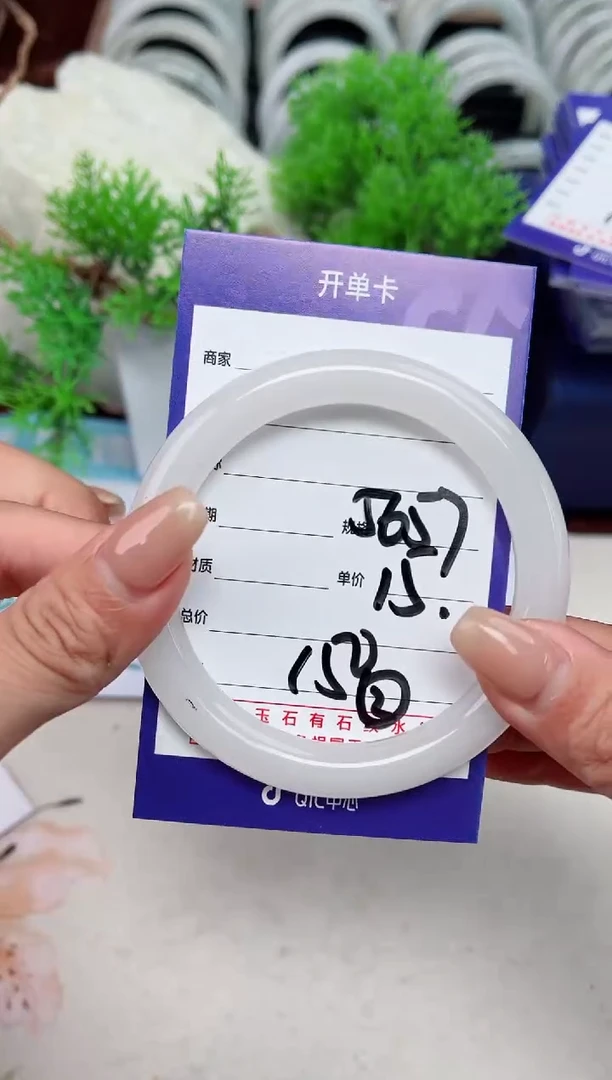 【闪购商品】石英质玉手镯未镶嵌150