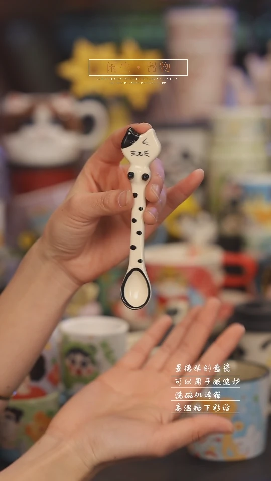 【闪购商品】景德镇可爱设计师款陶瓷