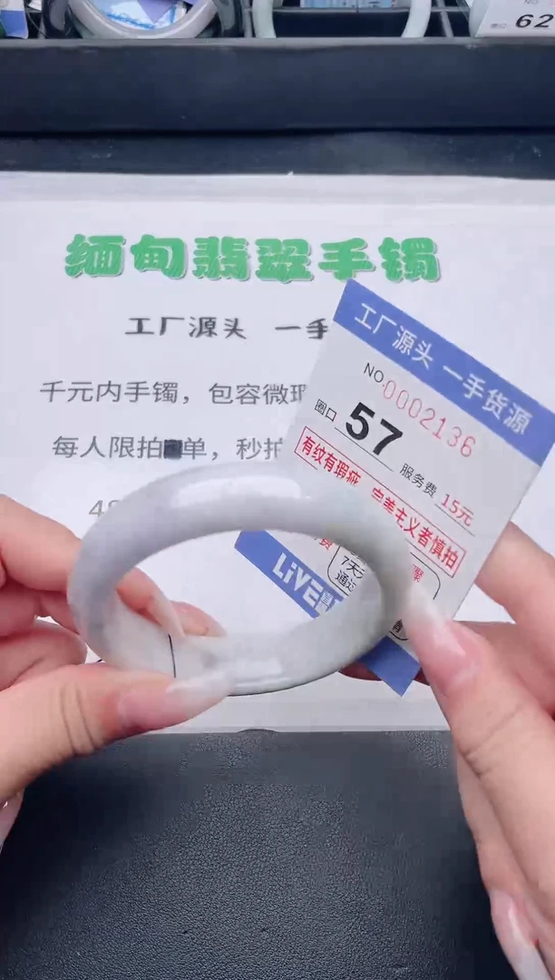 未镶嵌手镯翡翠翡翠手镯未镶嵌