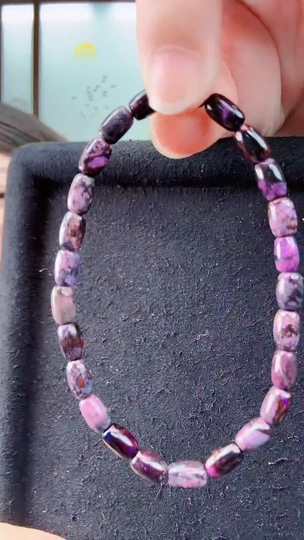 【闪购商品】苏纪石（舒俱来）手串未镶嵌多样性其发一