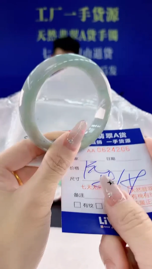翡翠手镯未镶嵌06天然翡翠A货
